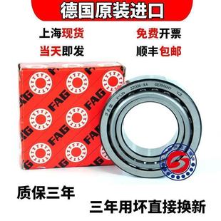 进口FAG302103021130212302133021430215A X圆锥滚子轴承
