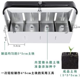 土壤阻滞器手动土块制造器园林工具播种工具花园工具