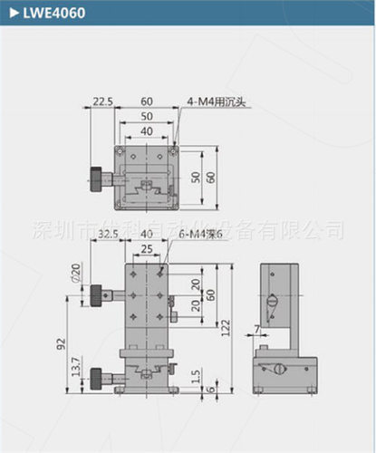 XZ轴LWE4060齿轮齿条燕尾滑台