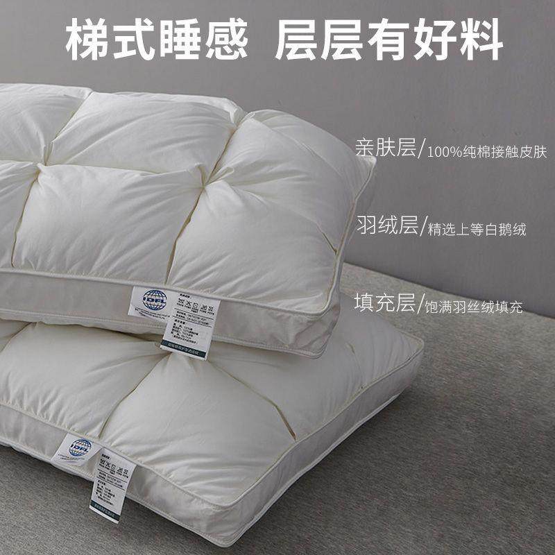 G4A枕芯枕头高端酒店睡觉舒适睡眠枕芯鹅绒羽毛枕蓬松不变形,床上用品,U型枕/便携枕,淘宝优惠券,粉丝福利购,淘宝优惠卷