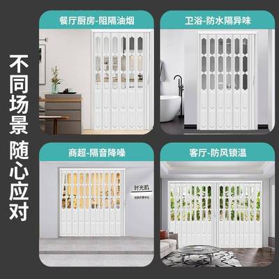 PVC折叠门开放式阳台推拉门无轨白色室内隔断卧室门折叠推拉门