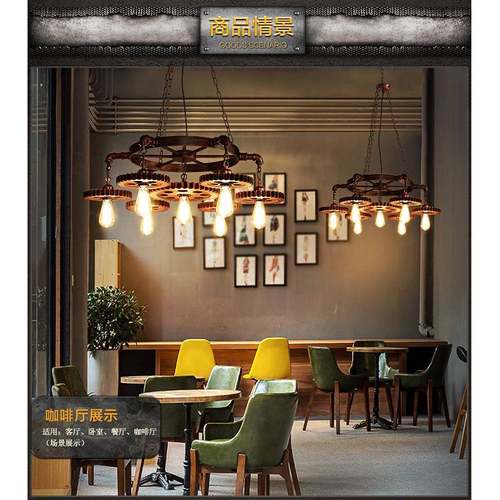 LOFT覆古工业风铁艺齿轮水管吊灯餐厅吧台服装店网咖酒吧个性吊灯