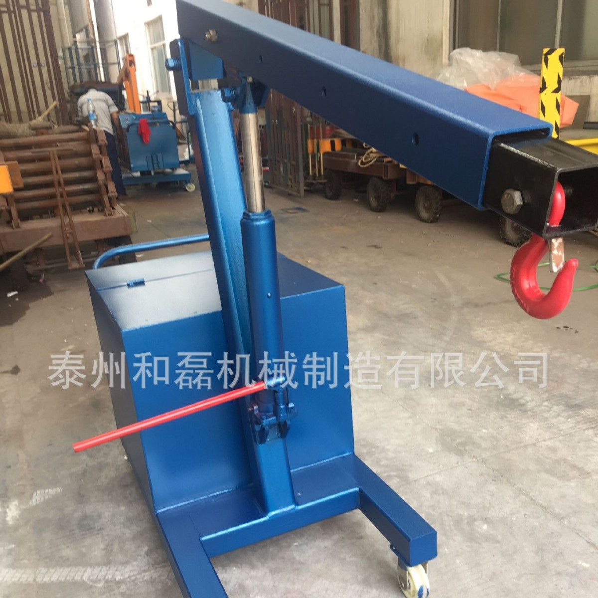 和磊FPD系列移动式液压小吊车