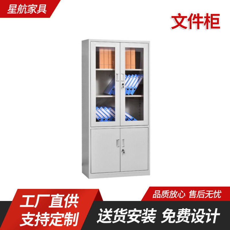 钢制财务凭证档案矮柜带锁可调