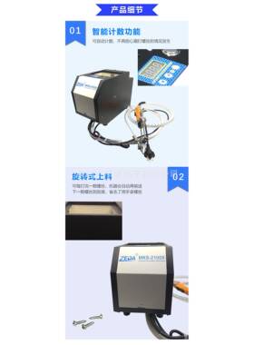 ZEDA泽达MKS-2100S手持式自动打螺丝机自动锁螺丝