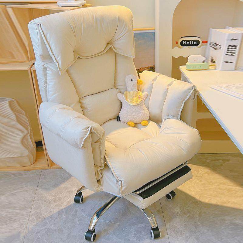 电脑椅子舒服久坐家用懒人沙发椅书桌办公靠背可躺卧室电竞直播椅