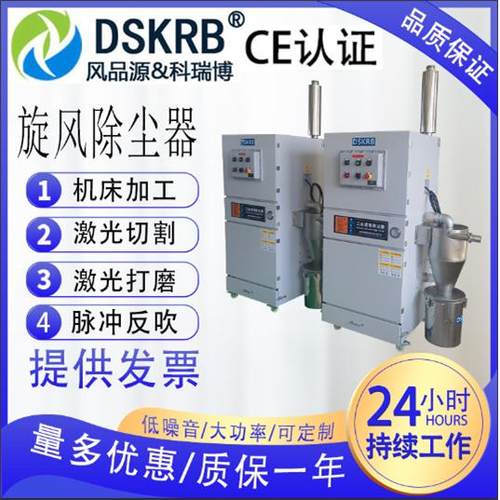 旋风脉冲除尘器金属粉尘收集器净化物料输送漂浮扬尘收集吸尘器
