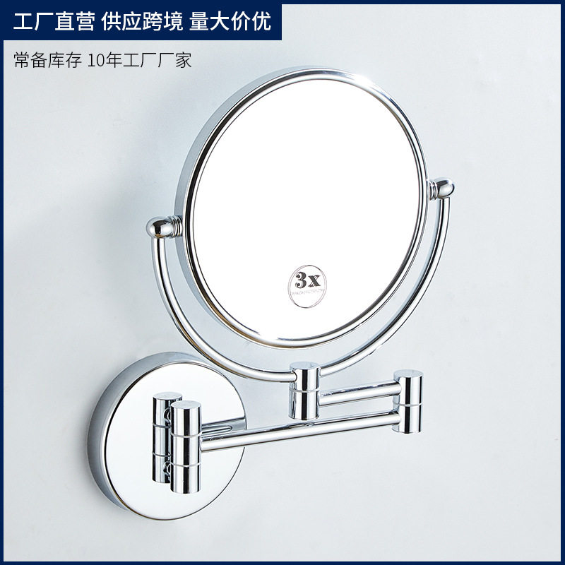 壁挂折叠伸缩双面3倍高清化妆镜