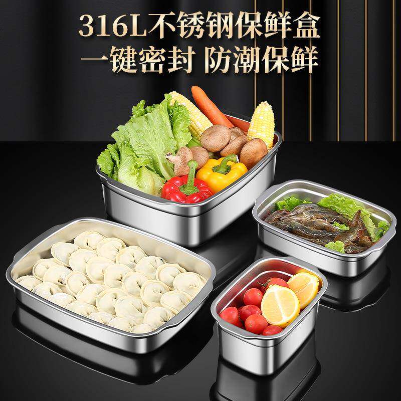 316L不锈钢保鲜盒冰箱冷冻专用玻璃盖蔬菜肉类密封盒收纳饭盒