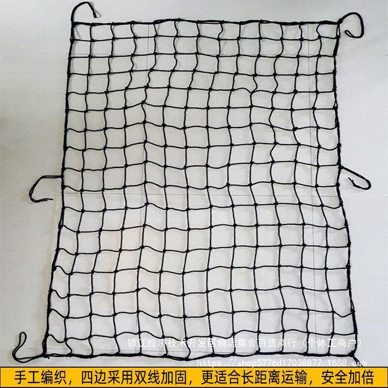 弹力拉伸皮卡车货箱防掉网罩