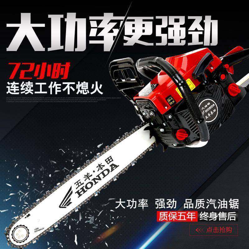 9980大功率汽油锯四冲程汽油电锯手提式砍树,农机/农具/农膜,割灌机/割草机/油锯,淘宝优惠券,粉丝福利购,淘宝优惠卷
