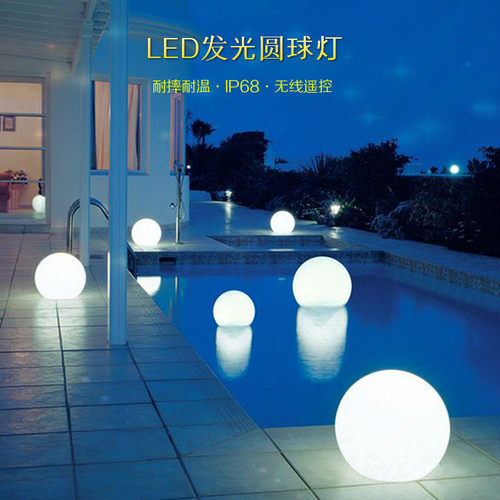 LED户外七彩水上漂浮圆球灯