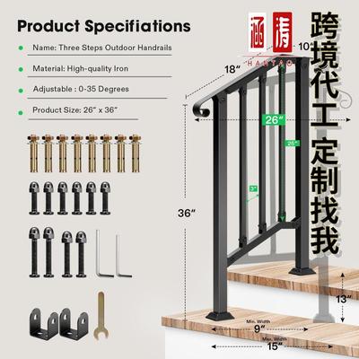 户外台阶扶手老人小孩可调节防滑金属楼梯扶手门廊栏杆
