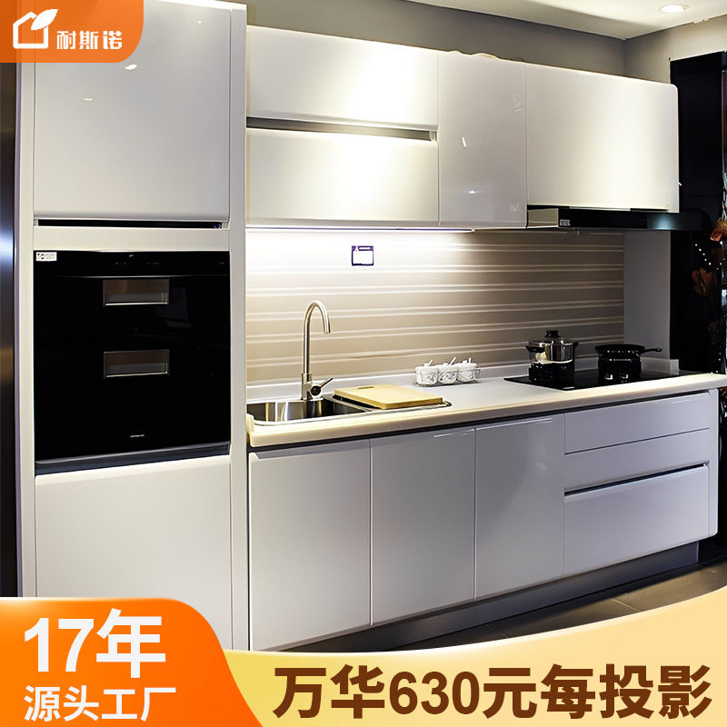 北京源头工厂全屋定 制橱柜烤漆开放漆整体厨房岛台一体橱柜