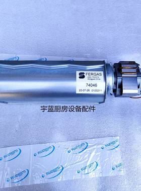 原装FERGAS费格斯贯流风机74046威廉士williams冰箱猪笼风机74047