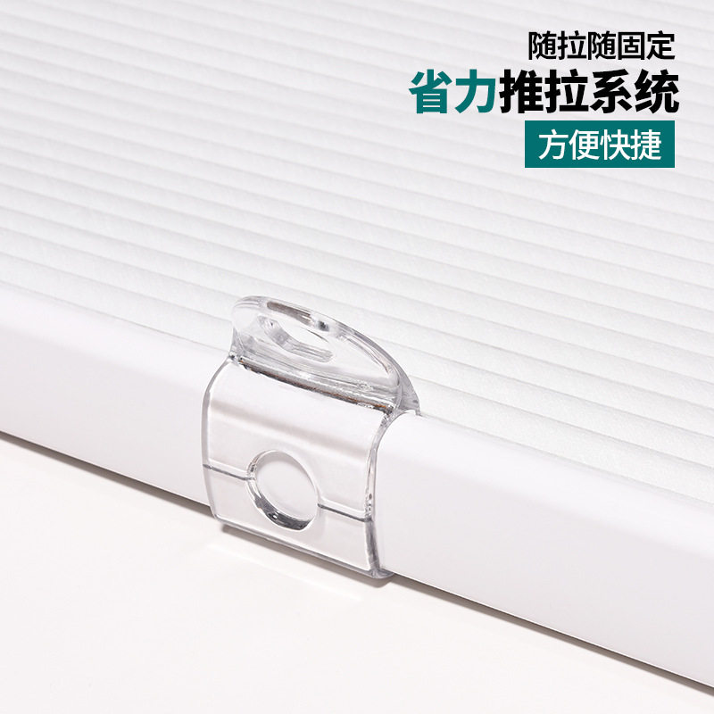 BX62无绳推拉蜂巢帘遮光卷帘