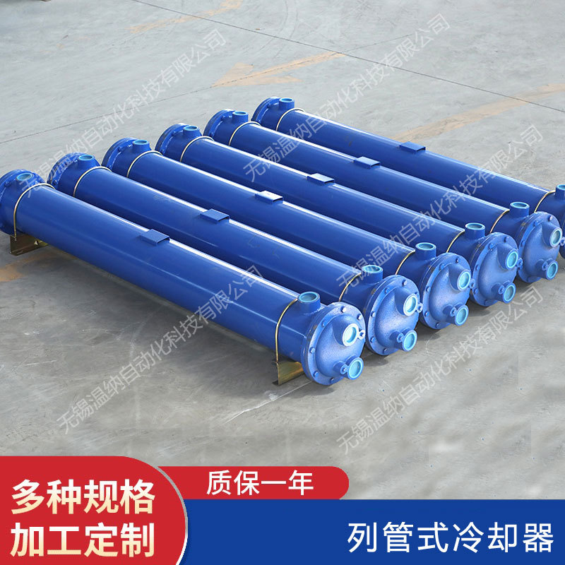 FC-635 FC-640 FC-645 FC-650 FC-660 FC-665列管式油冷却器