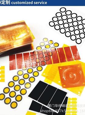 金手指PI胶带涂油墨高温聚酰亚胺绝缘遮蔽防静电哑光耐高温高粘度