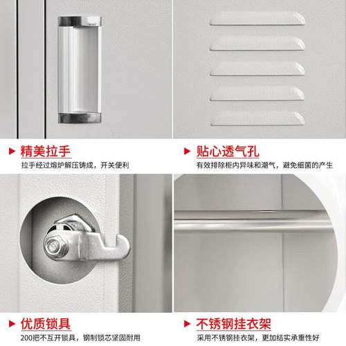 钢制更衣柜多门铁皮柜工厂员工带锁储物柜换衣柜办公室加厚文件柜