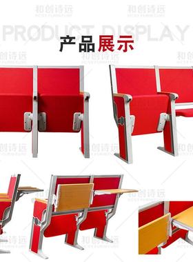 钢管阶梯教室课桌椅学校会议室连体排椅学生移动课桌椅教室课桌椅