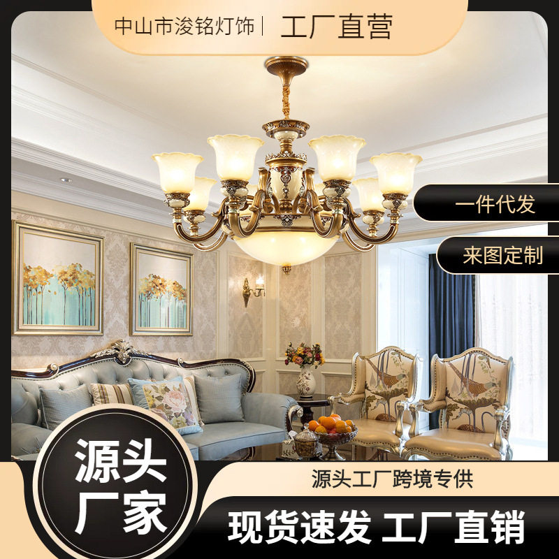 欧式客厅吊灯别墅奢华大气简