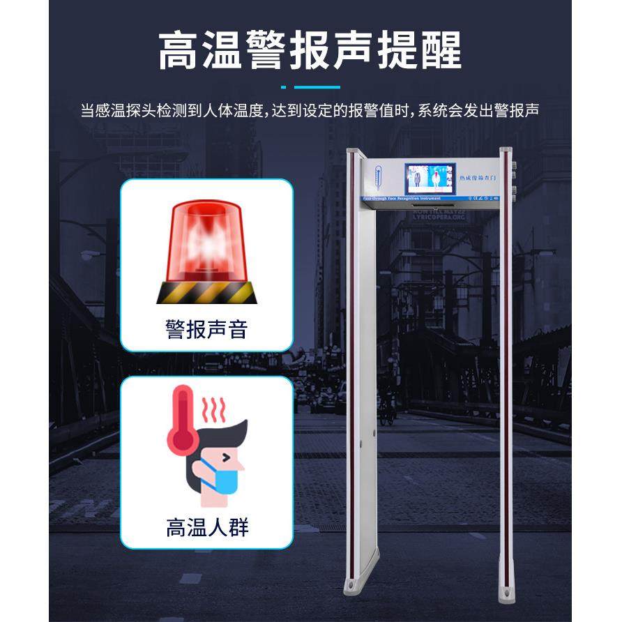 塔城自动测温安检门通过式体测温门红外测温门测温系统规格,基础建材,脚轮/万向轮,淘宝优惠券,粉丝福利购,淘宝优惠卷