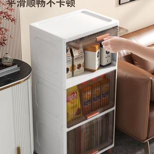 缝隙收纳柜厨房靠墙侧窄边小立柜客厅储物架子落地杂物夹缝置物架