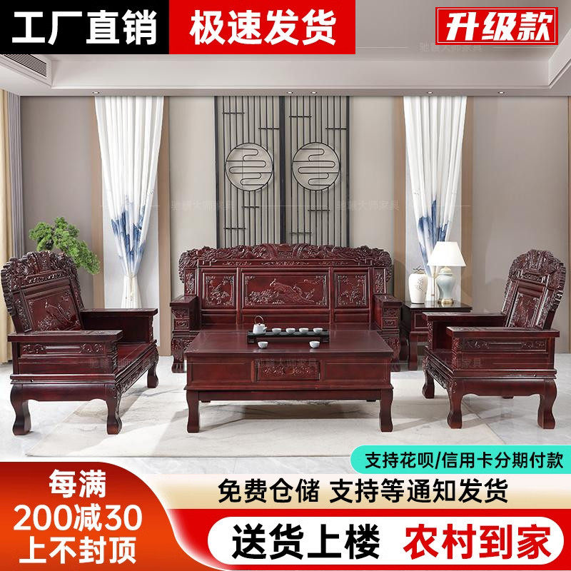 农村家用纯实木沙发自建房堂屋三人位中式风格冬夏两用直排沙发