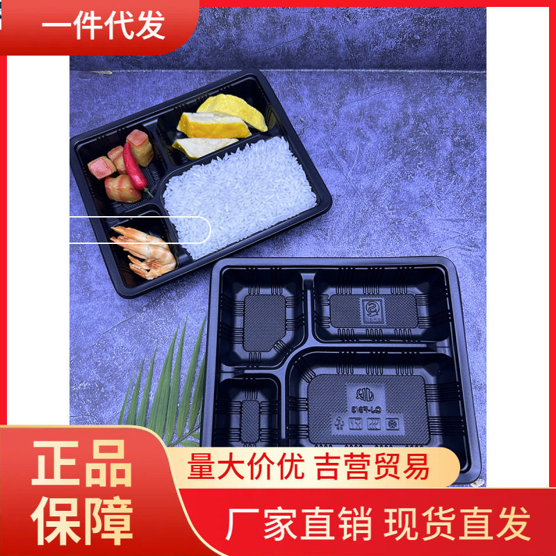 加厚硬底一次性外卖餐盒
