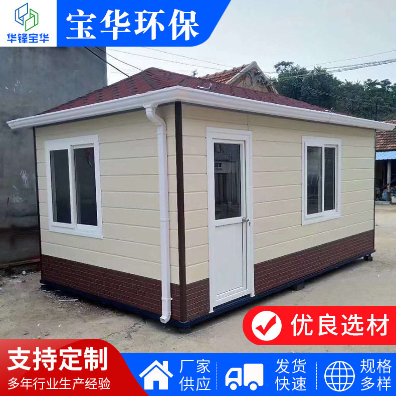 雕花板岗亭 户外景区艺术移动亭 钢结构岗亭金属雕花板岗亭可移动