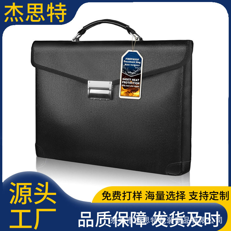 亚马逊防火防水带锁拉链文件袋