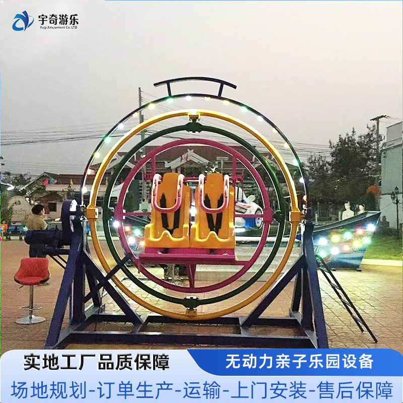 景区公园儿童游乐设备滚环航天训练太空椅科技馆太空环科技体验