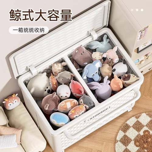 衣服收纳箱儿童玩具收纳筐翻盖大容量宝宝儿童箱滑轮储物箱整理箱