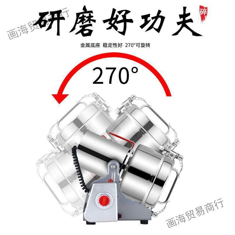 粉碎机家用小型打粉机研磨机三七五谷杂粮香料磨粉机商用小钢磨,机械设备,研磨机,淘宝优惠券,粉丝福利购,淘宝优惠卷