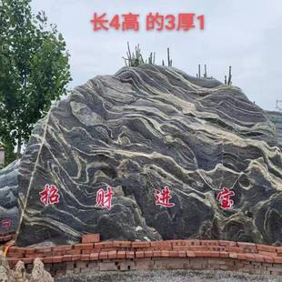 大型景观石风景石大理石天然原石园林刻字村碑石公园石