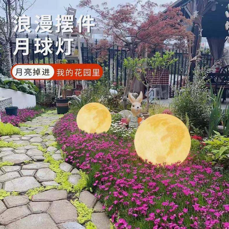 网红月球落地灯超大号月亮圆球形气氛灯别墅庭院阳台灯露台氛围灯