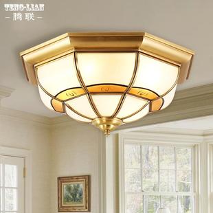 卧室吸顶灯全铜房间餐厅过道书房吸顶灯美式大气酒店客房楼梯灯具