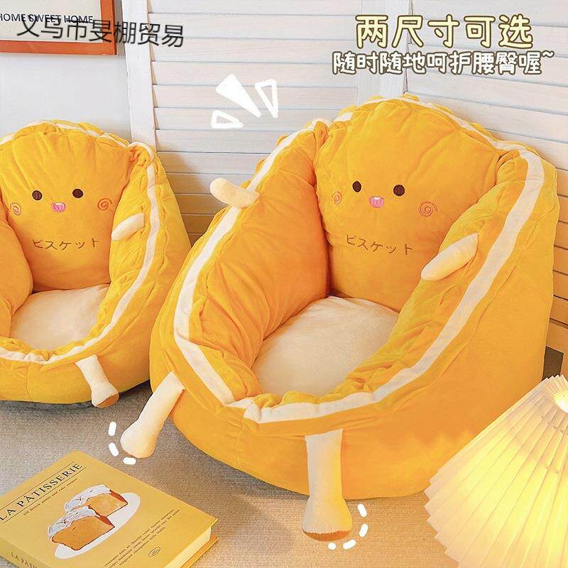 懒人沙发可躺可睡窝窝椅女生可爱卧室单人坐垫小型椅三人实木客厅