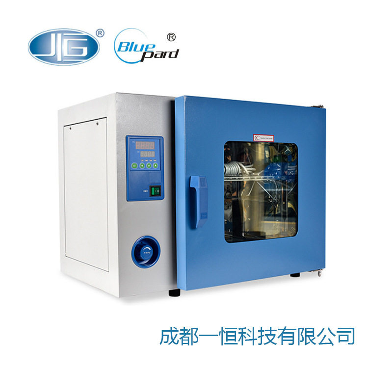 成都真空干燥箱微电脑定时