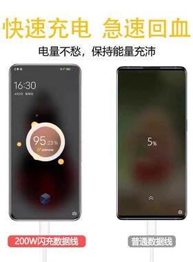 适用VMM03CIVOiQOO120W数据线x100/x100Po充电线QOO0Pro/iQOO11s快充线10Ar闪充线viviox90充1电线120W超级闪