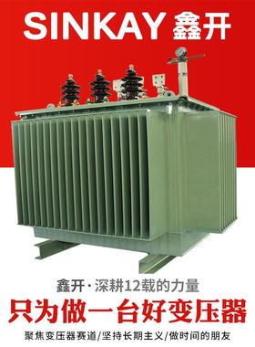 s11-m200kva400kw630千瓦10kv380全铜油浸式电力大功率三相变压器