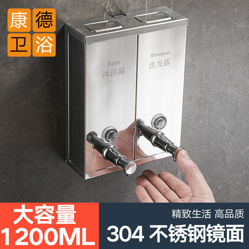 304不锈钢双头1500ml皂液瓶
