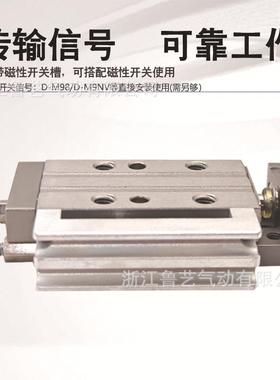 SMC型微型精密滑台气缸MXJ8L/MXJ4/6/8-5-10-15-CS/CT/P滑台气缸