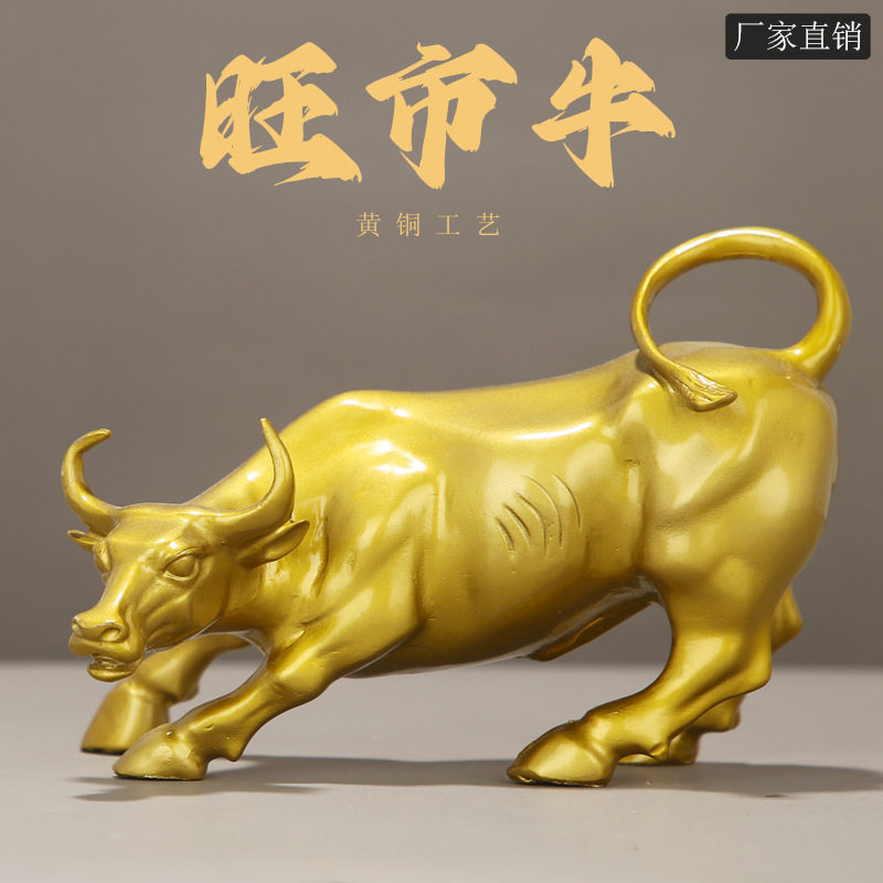 华尔街铜牛摆件大号牛转乾坤