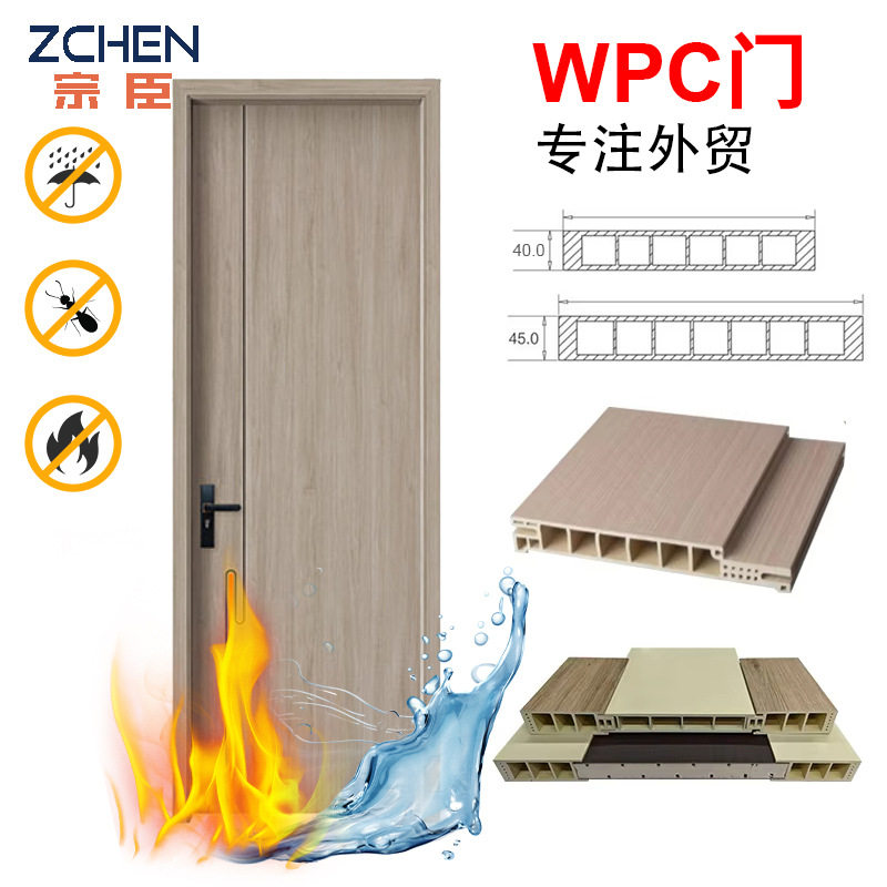 WPC木塑免漆防潮防蛀环保套装门