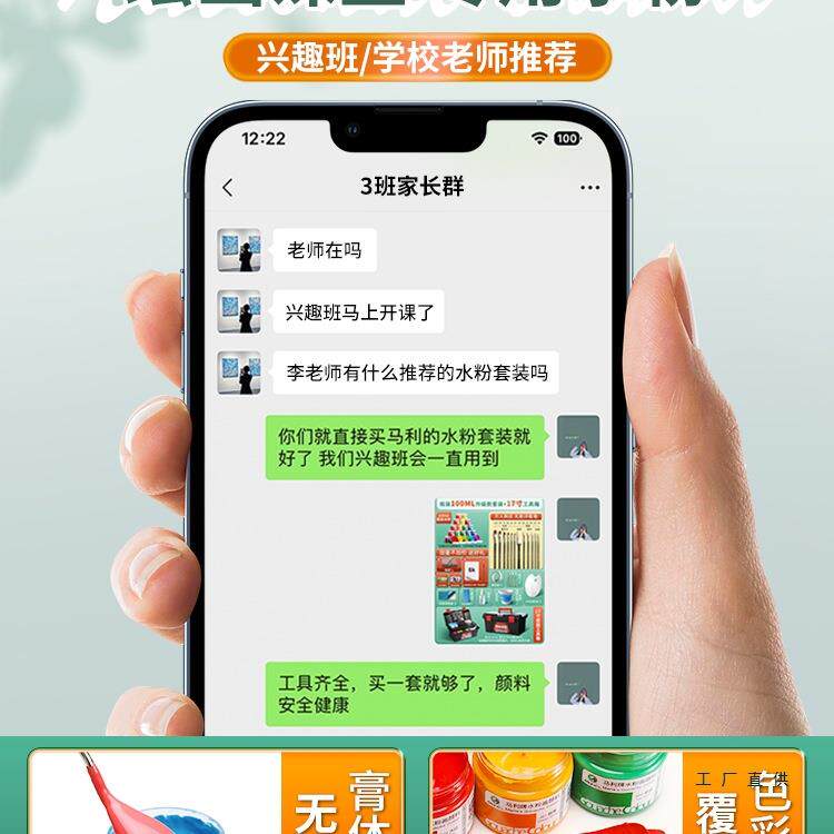 水粉小颜料套707初1装100ml罐装2色学生用专业美术生专用24色画画