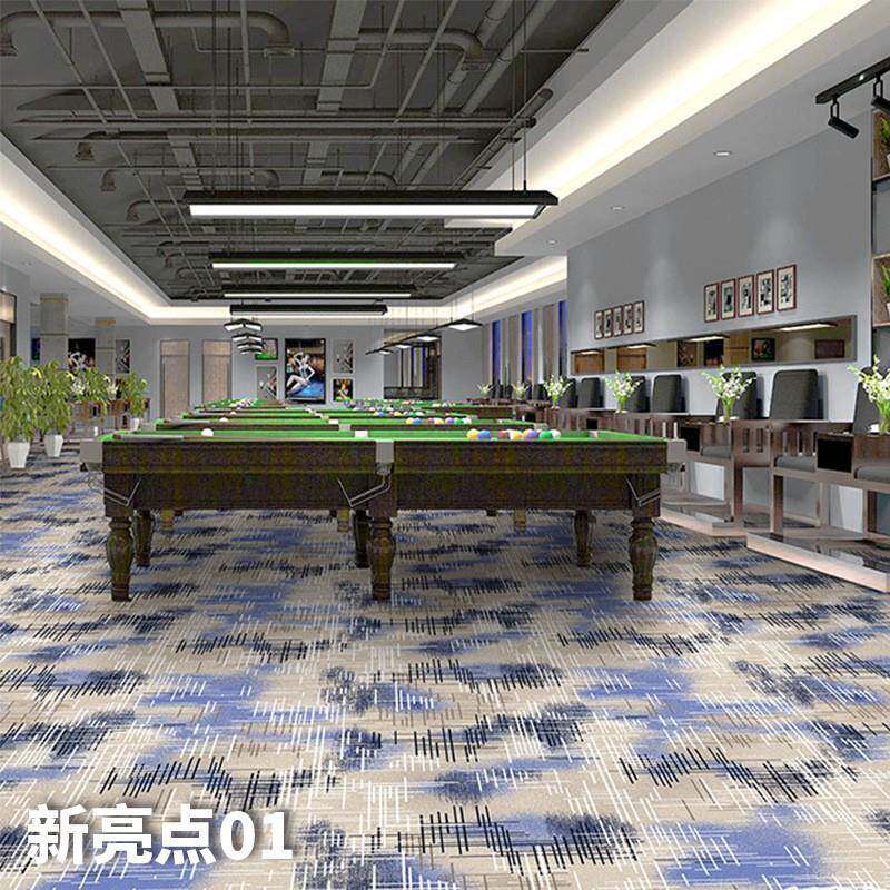 台球厅地毯满铺桌球室球房全整铺台球室耐磨印花防火阻燃隔音地毯