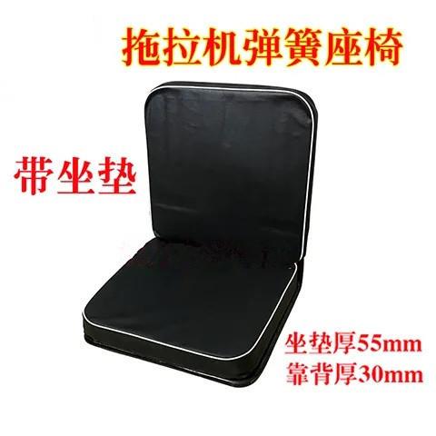 农用小四轮拖拉机小铲车改装弹簧座椅弹簧驾驶座坐垫