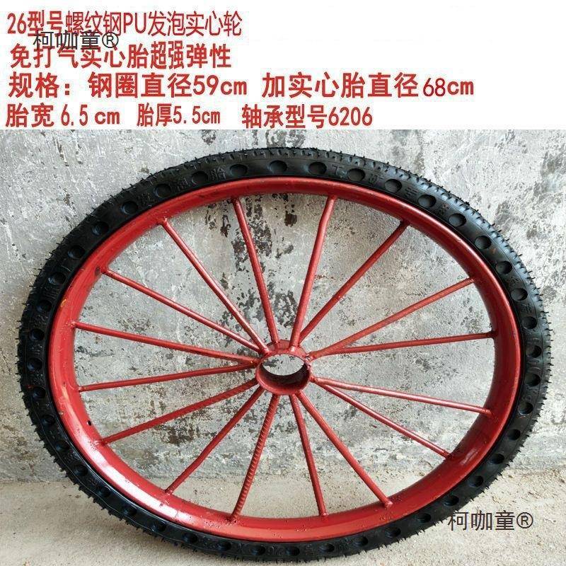 工地翻斗车轮斗车轮胎载重型实心轮子加厚建筑手推劳动环卫麦太保