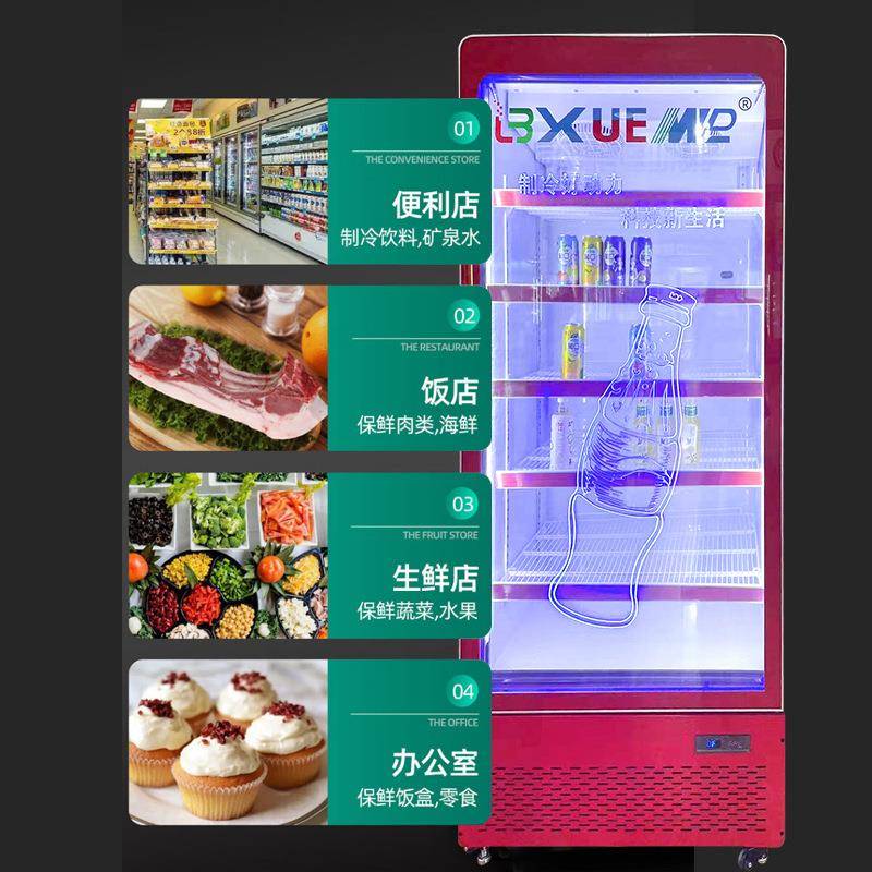 大单门啤酒柜饮料柜酒吧冷藏展示柜商用冰箱超市保鲜柜节能商用